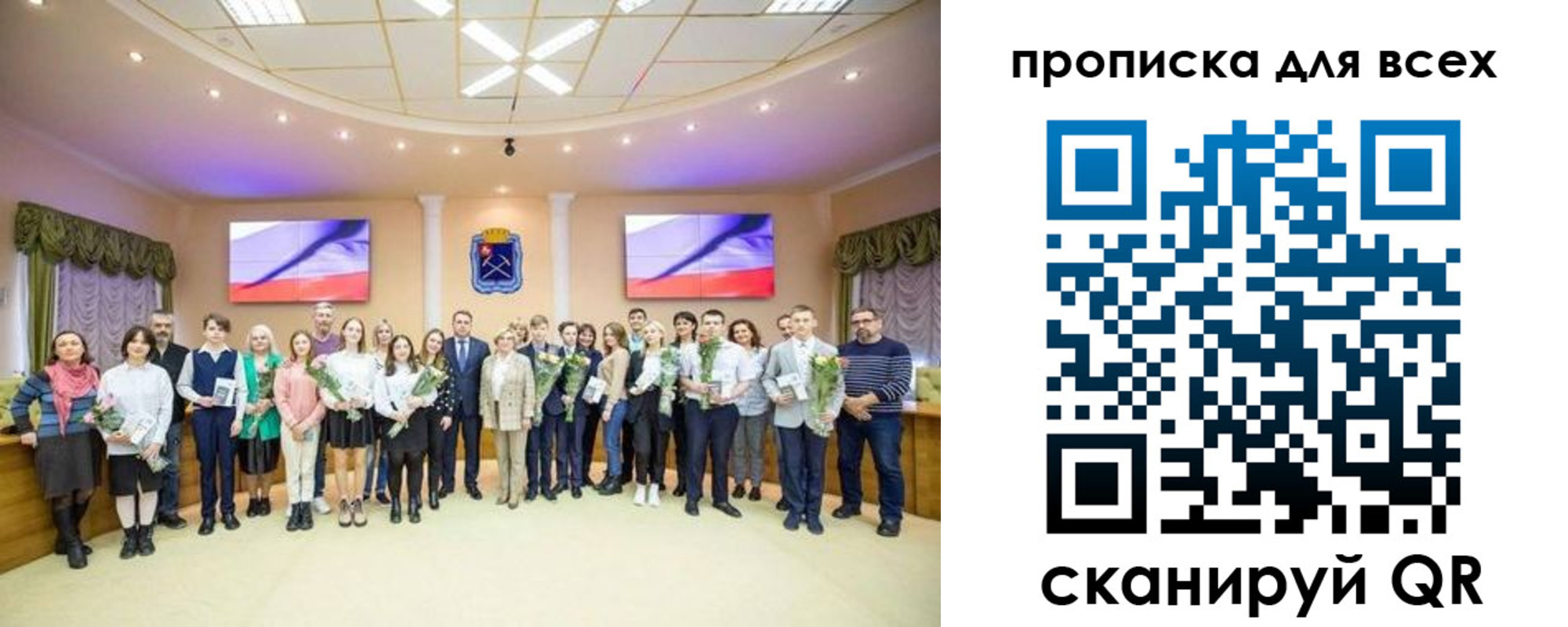 прописка гарантия в Искитиме