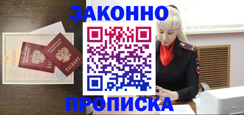 регистрация для дет. сада в Искитиме