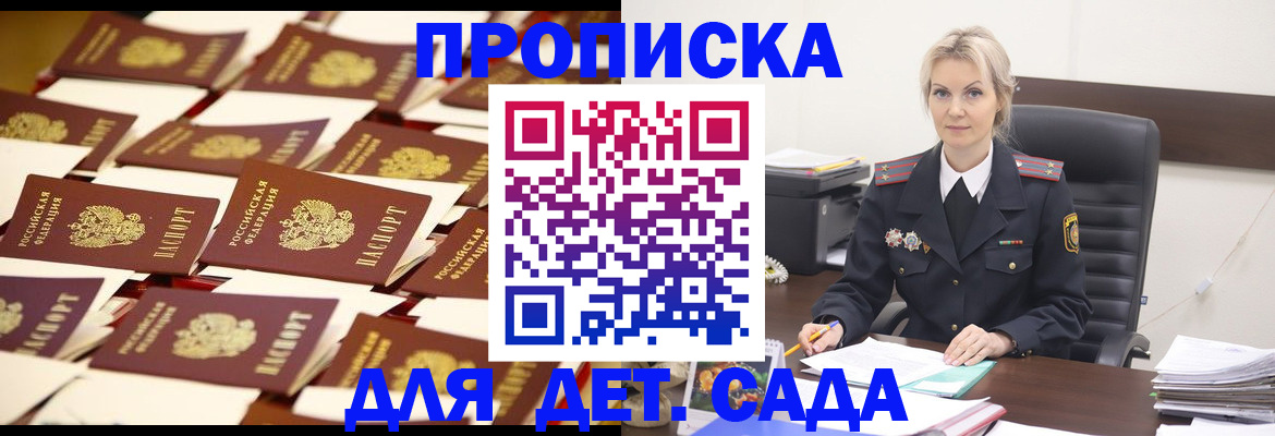 пропишу в квартире в Искитиме